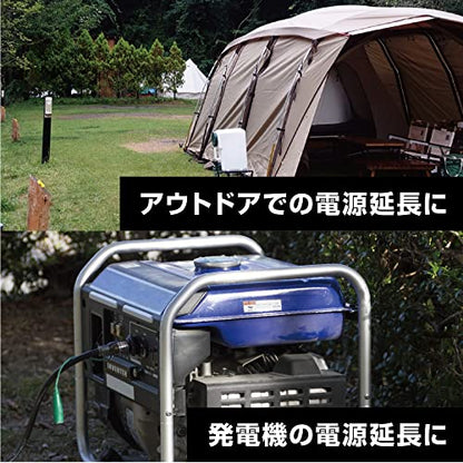 ハタヤ SK防雨型延長コード 単相100V 10m 黄