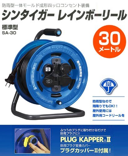 ハタヤ シンタイガーレインボーリール