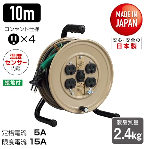ハタヤ 温度センサー付コードリール単相100V10M アース付