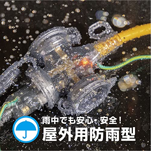 ハタヤ BFX延長コード 3口コンセントタイプ ブレーカー付