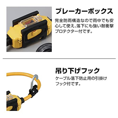 ハタヤ BFX延長コード 3口コンセントタイプ ブレーカー付