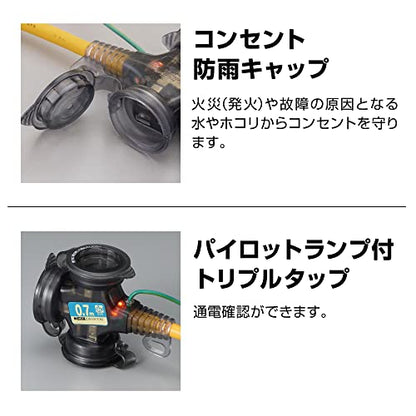 ハタヤ BFX延長コード 3口コンセントタイプ ブレーカー付
