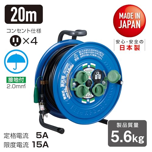 ハタヤ 防雨型サンデーレインボーリール 単相100Vアース付 20m