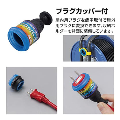 ハタヤ 防雨型コードリール サンデーレインボーリール 単相100V 30m