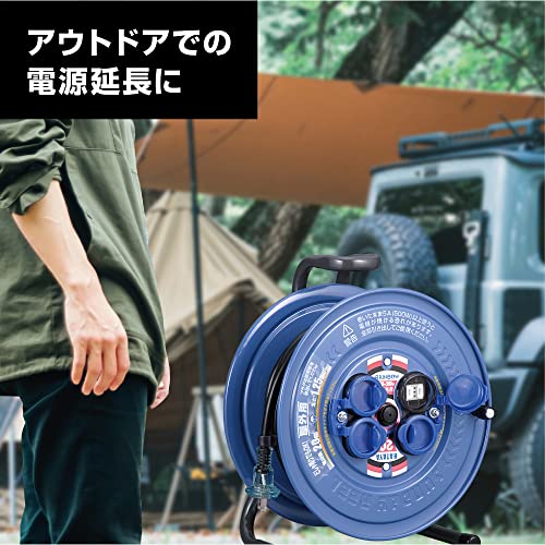 ハタヤ 防雨型コードリール サンデーレインボーリール 単相100V 20m