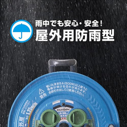 ハタヤ サンデーレインボーリール