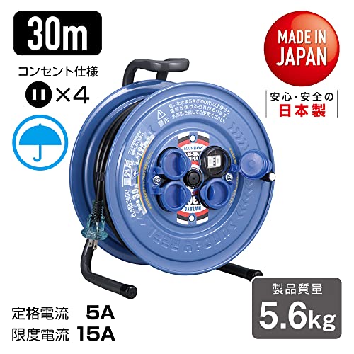 ハタヤ 防雨型コードリール サンデーレインボーリール 単相100V 30m