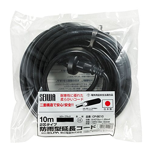 ELPA 防雨延長 10m