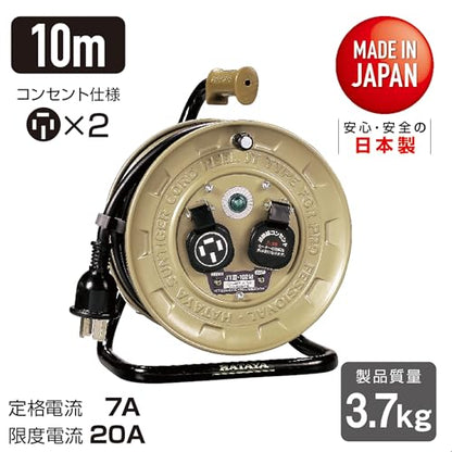 ハタヤ コードリール 三相200Vアース付 20A 10m
