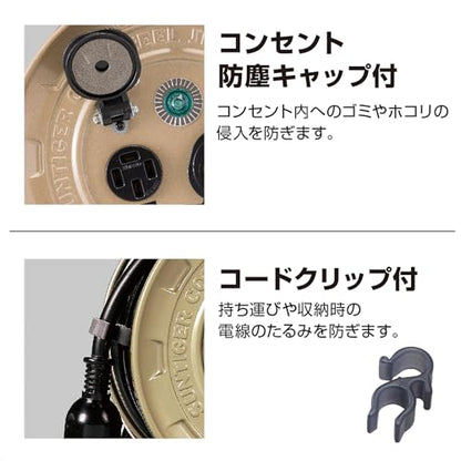 ハタヤ コードリール 三相200Vアース付 20A 10m