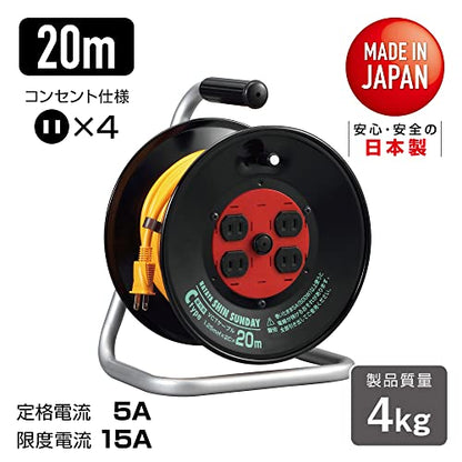 ハタヤ コードリール シンサンデーリール 単相100V型 20m