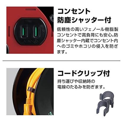 ハタヤ コードリール シンサンデーリール 単相100V型 20m