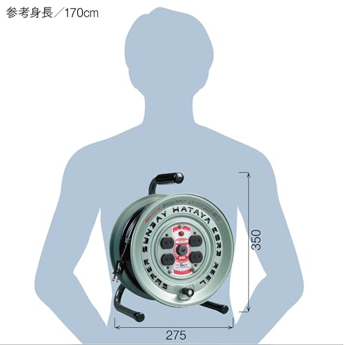 ハタヤ スーパーサンデーリール 単相100V 30m 温度センサー付