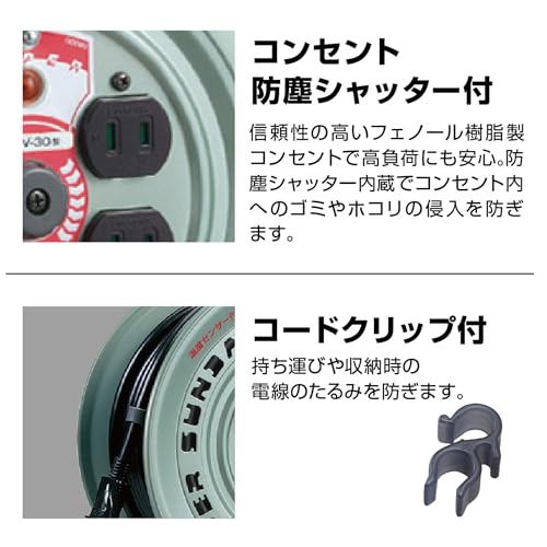 ハタヤ スーパーサンデーリール 単相100V 30m 温度センサー付