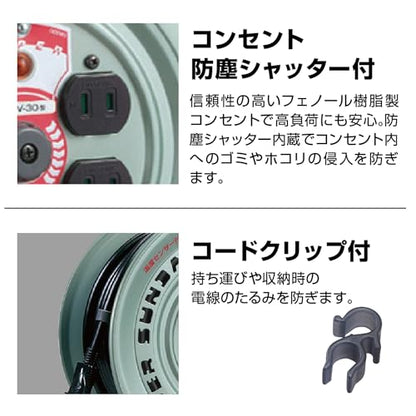 ハタヤ スーパーサンデーリール 単相100V 30m 温度センサー付