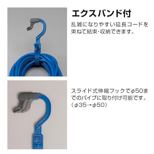 ハタヤ 2P延長コード 10m ブルー