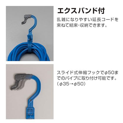 ハタヤ 2P延長コード 10m ブルー