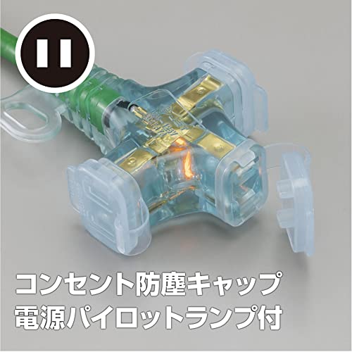 ハタヤ 2P延長コード 10m グリーン