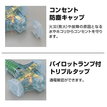 ハタヤ 2P延長コード 10m グリーン