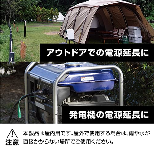 ハタヤ 2P延長コード 10m レッド