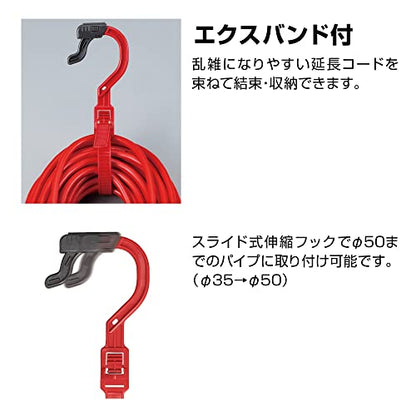 ハタヤ 2P延長コード 10m レッド