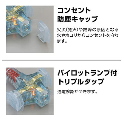 ハタヤ 2P延長コード 10m レッド