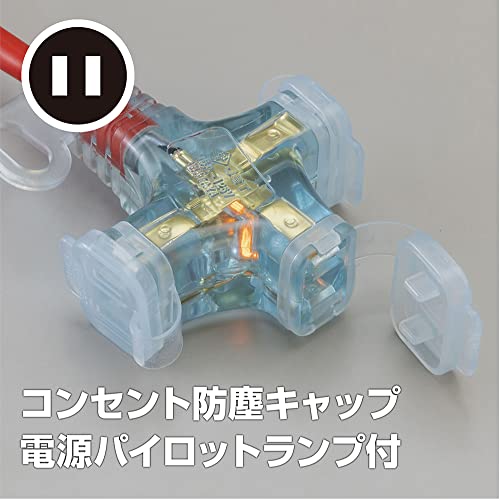 ハタヤ 2P延長コード 10m レッド