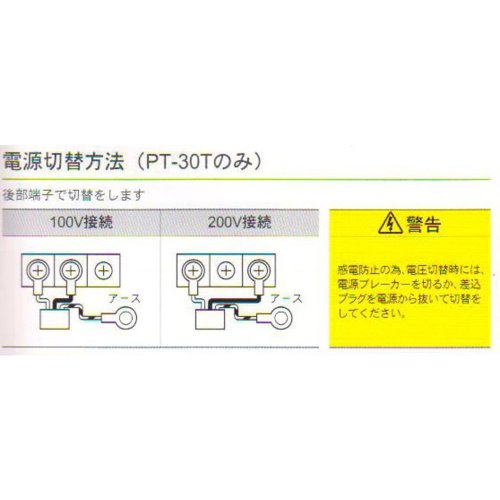 育良 ポータブルトランス 昇降圧兼用 3kVA（40211）