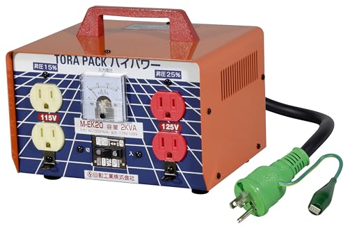 NICHIDO 昇圧専用トランス 安全型（連続定格） 2KVA 3芯タイプ アース付 過負荷漏電保護兼用ブレーカー付