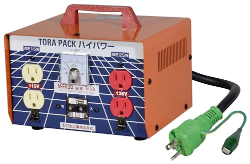 NICHIDO 昇圧専用トランス 安全型（連続定格） 3KVA 3芯タイプ アース付 過負荷漏電保護兼用ブレーカー付