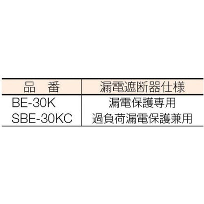 ハタヤ 防雨型 レインボーリール 単相100V接地付 30m