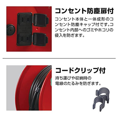 ハタヤ トクサンデーリール 単相100V 20m
