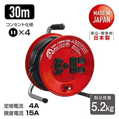 ハタヤ トクサンデーリール 単相100V 30m