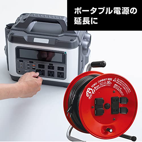 ハタヤ トクサンデーリール 単相100V 30m