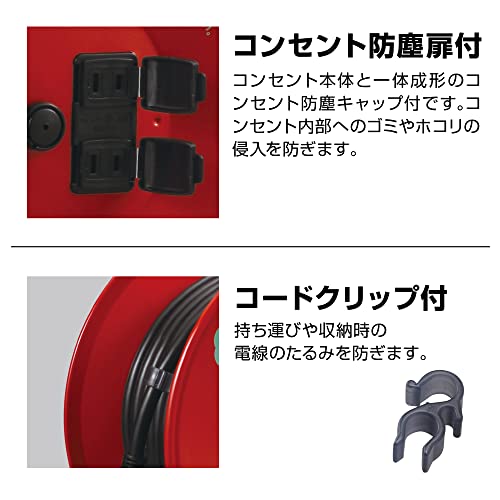 ハタヤ トクサンデーリール 単相100V 30m