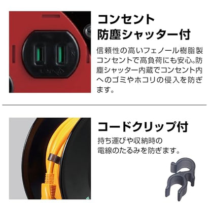ハタヤ コードリール シンサンデーリール 単相100V型20M