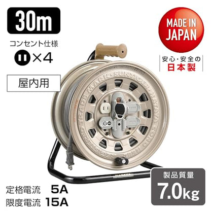 ハタヤ サンタイガーリール 単相100V 30m