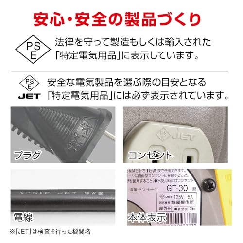 ハタヤ サンタイガーリール 単相100V 30m