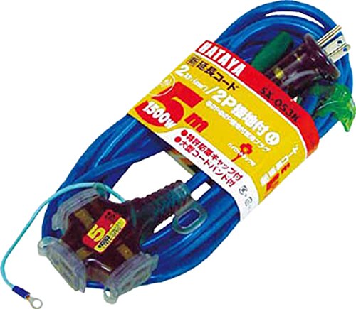 ハタヤ 2P接地付延長コード 5m グレーブルー