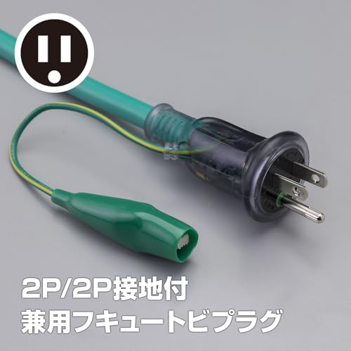 ハタヤ 2P接地付延長コード 10m アースグリーン