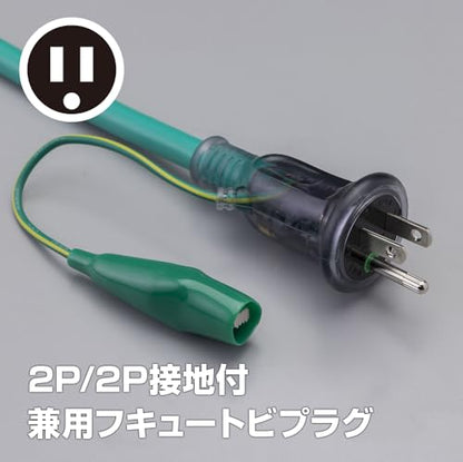 ハタヤ 2P接地付延長コード 10m アースグリーン