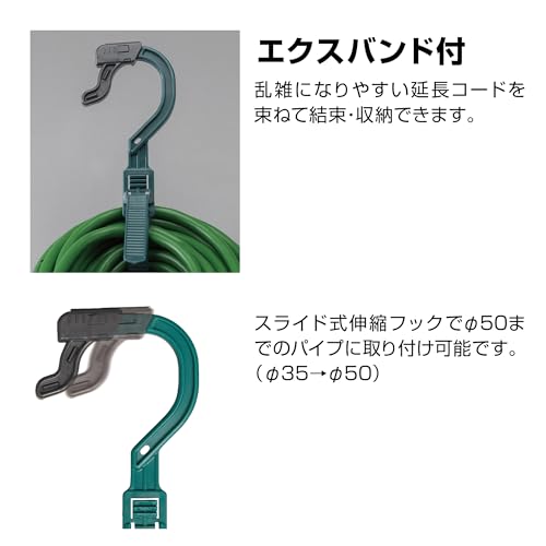 ハタヤ 2P接地付延長コード 10m アースグリーン