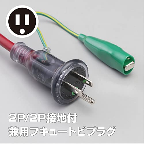 ハタヤ 2P接地付延長コード 10m ワインレッド