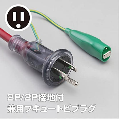 ハタヤ 2P接地付延長コード 10m ワインレッド