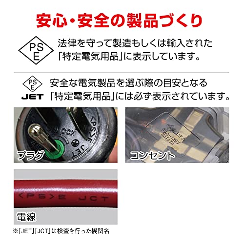 ハタヤ 2P接地付延長コード 10m ワインレッド