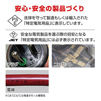 ハタヤ 2P接地付延長コード 10m ワインレッド