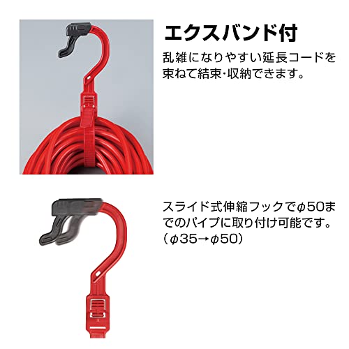 ハタヤ 2P接地付延長コード 10m ワインレッド