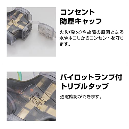 ハタヤ 2P接地付延長コード 10m ワインレッド