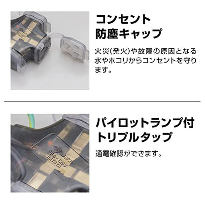 ハタヤ 2P接地付延長コード 10m ワインレッド