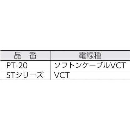 ハタヤ シンタイガーリール 単相100V 20m